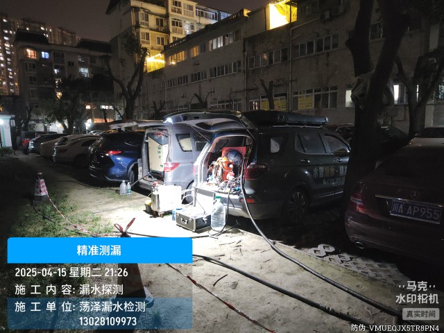 丰南本地消防水管漏水检测维修公司电话